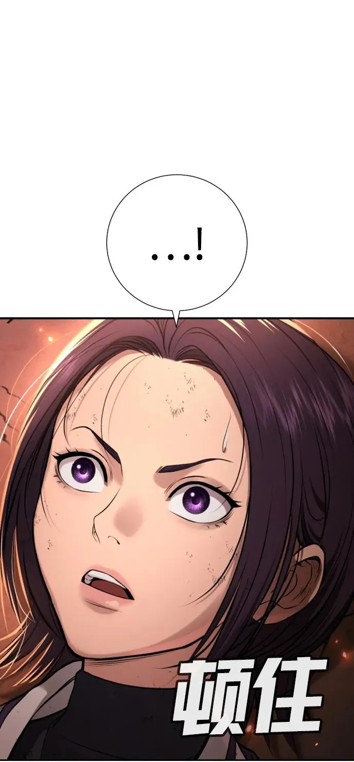 第19话 第56页