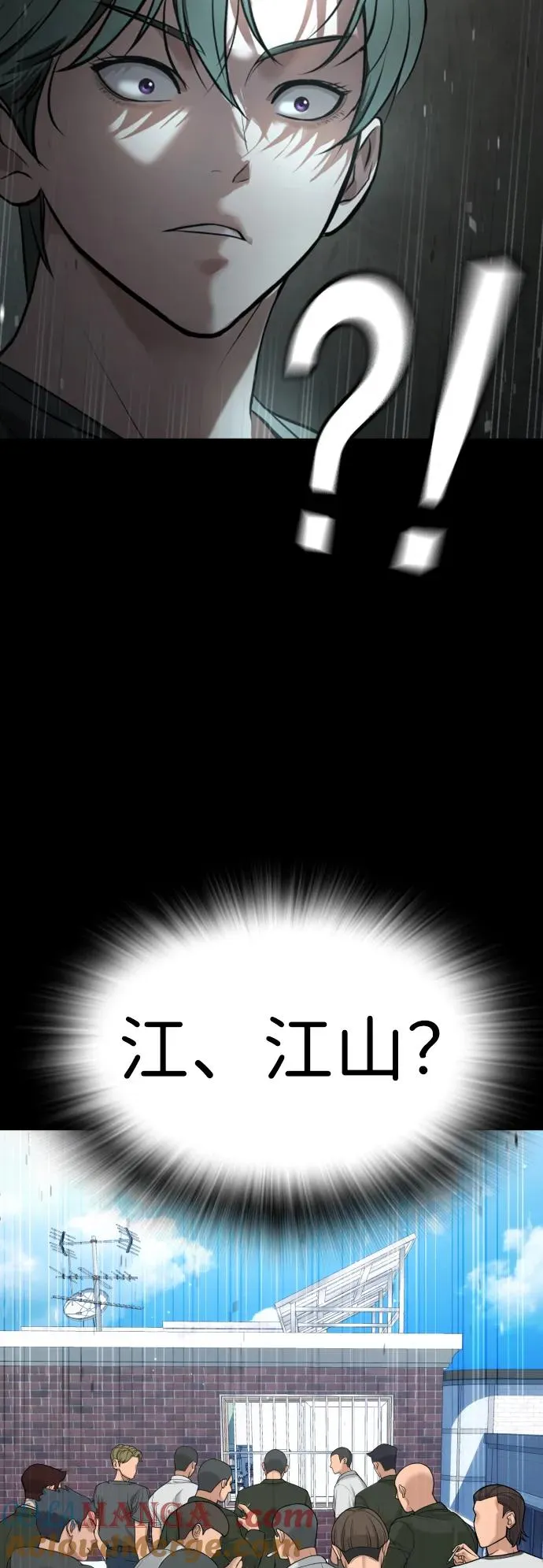 第19话 第65页