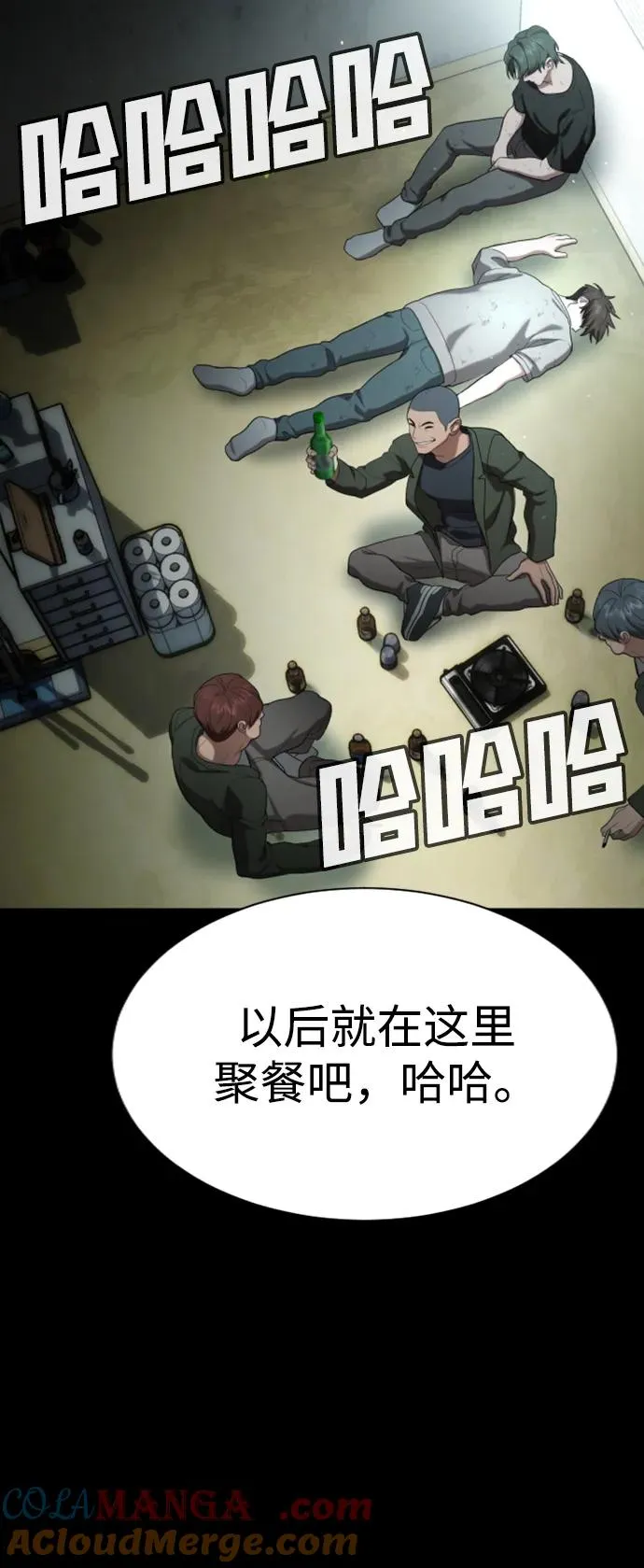 第19话 第81页