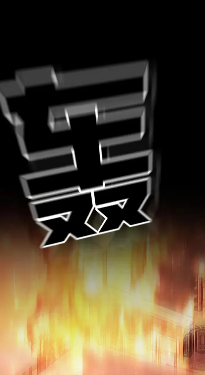 第19话 第92页