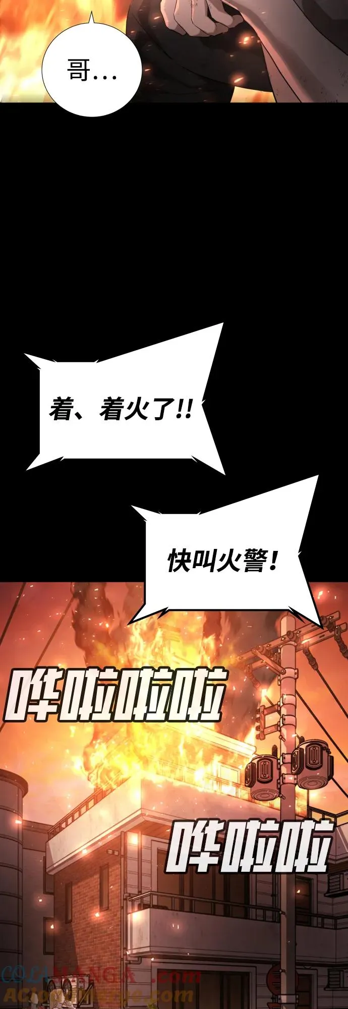 第19话 第101页