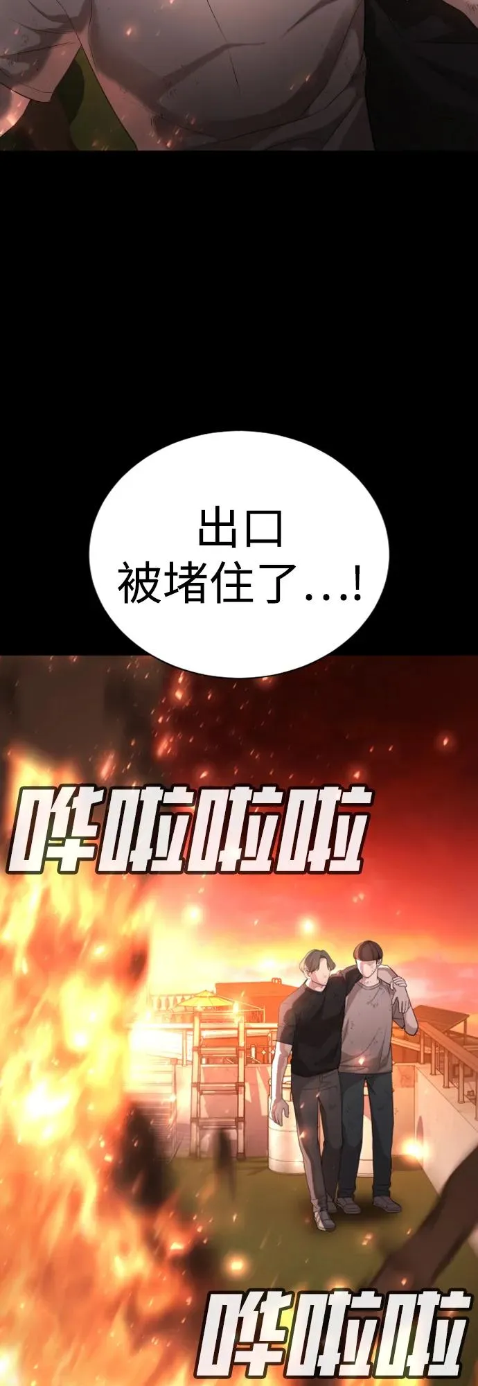 第19话 第103页