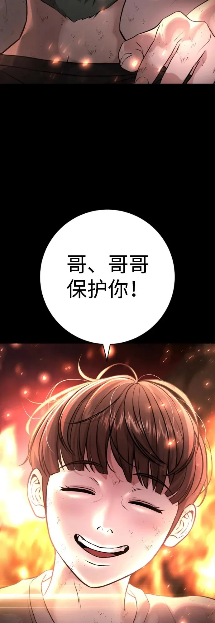 第19话 第107页