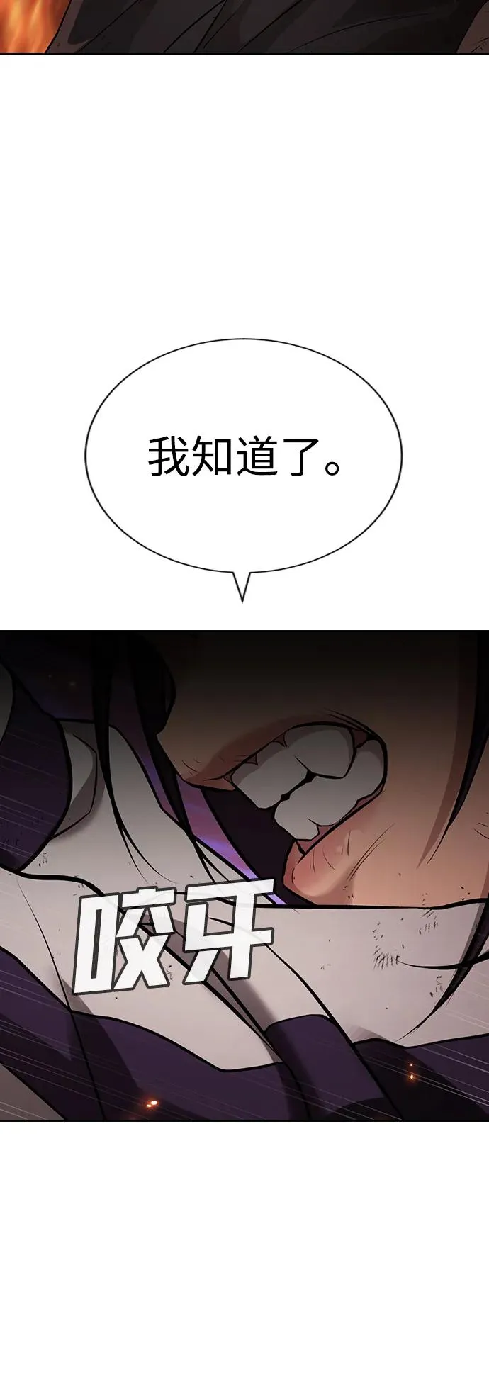 第19话 第124页