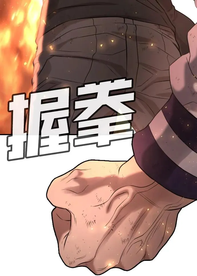 第19话 第126页