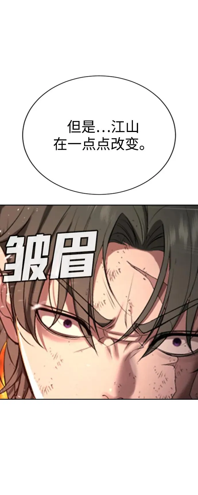 第19话 第132页