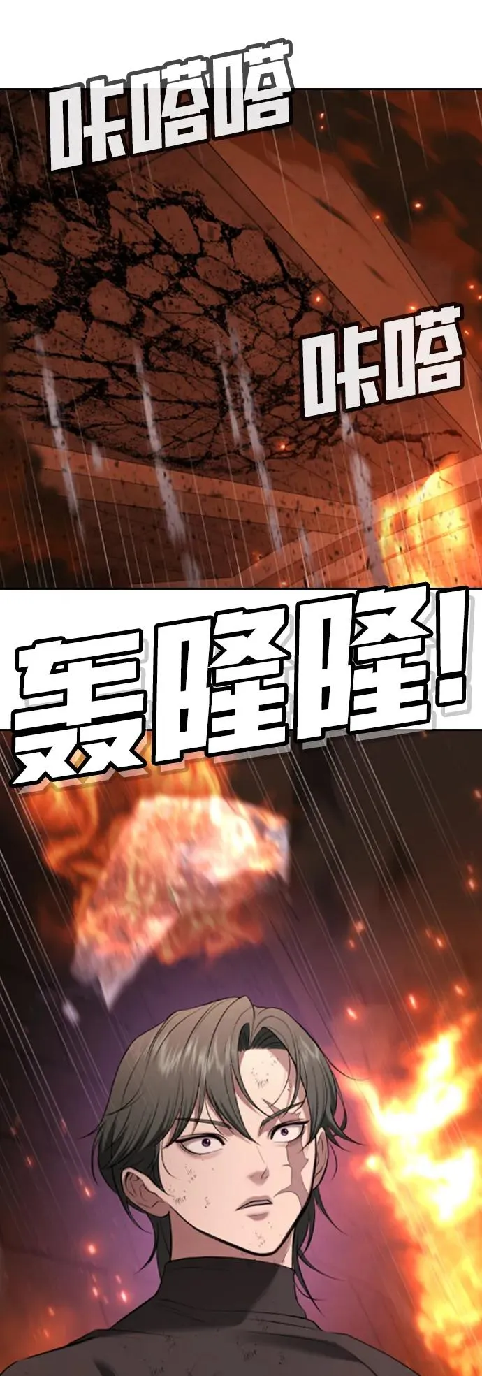 第19话 第136页