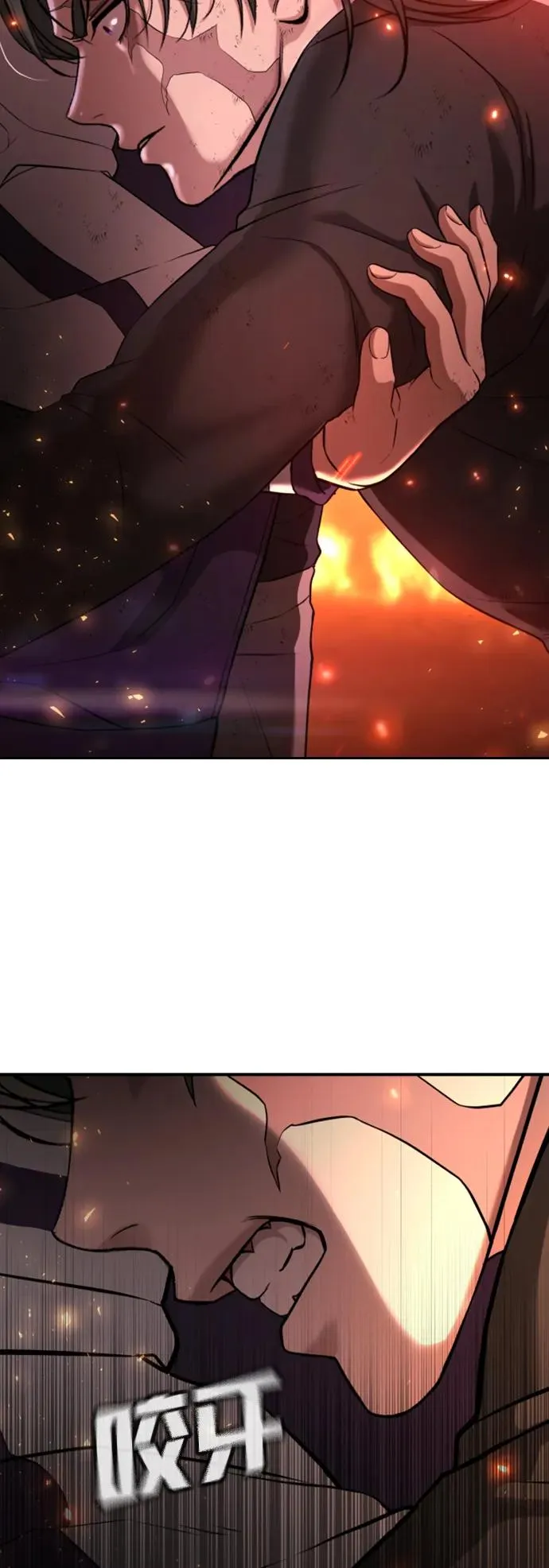 第20话 第10页