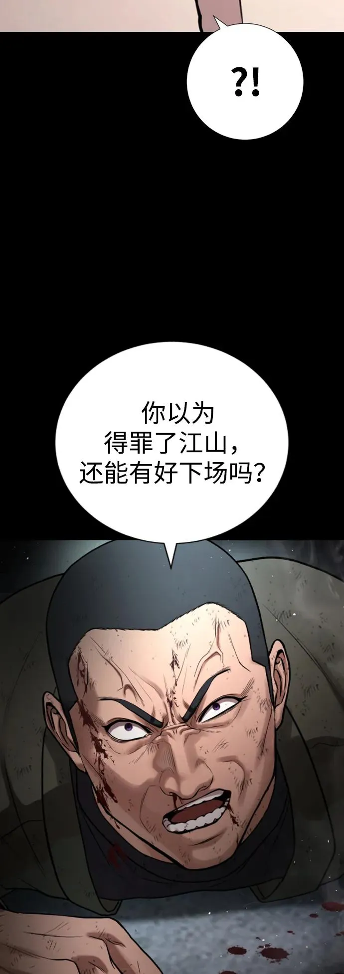 第20话 第15页