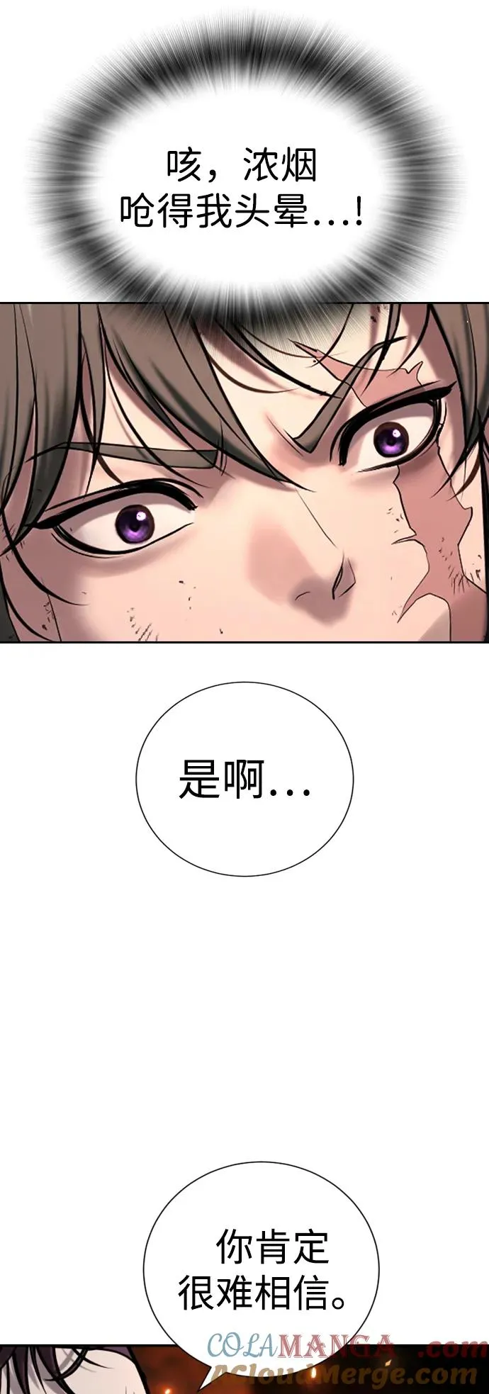 第20话 第21页
