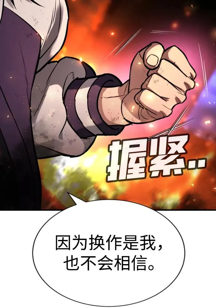 第20话 第22页