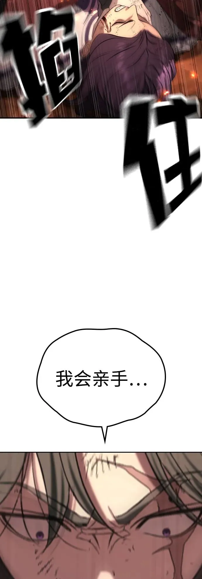 第20话 第27页