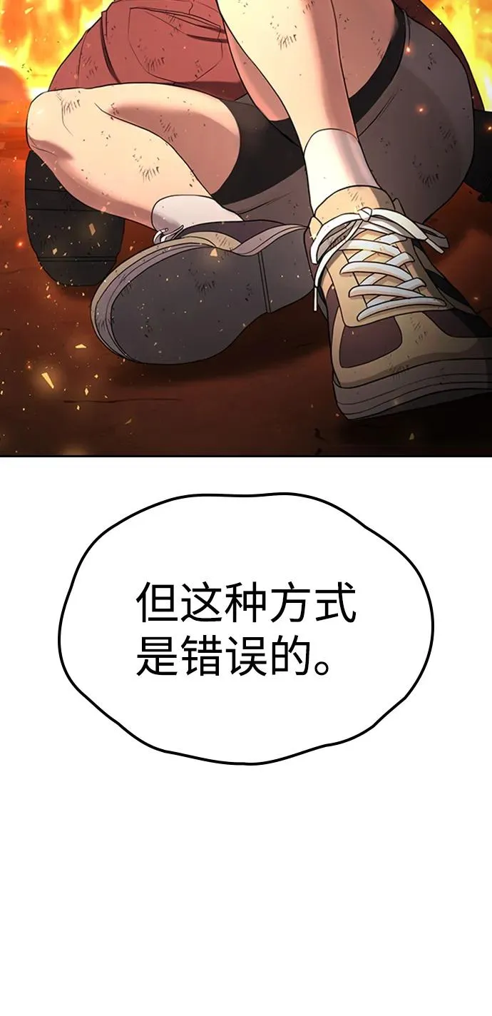 第20话 第35页