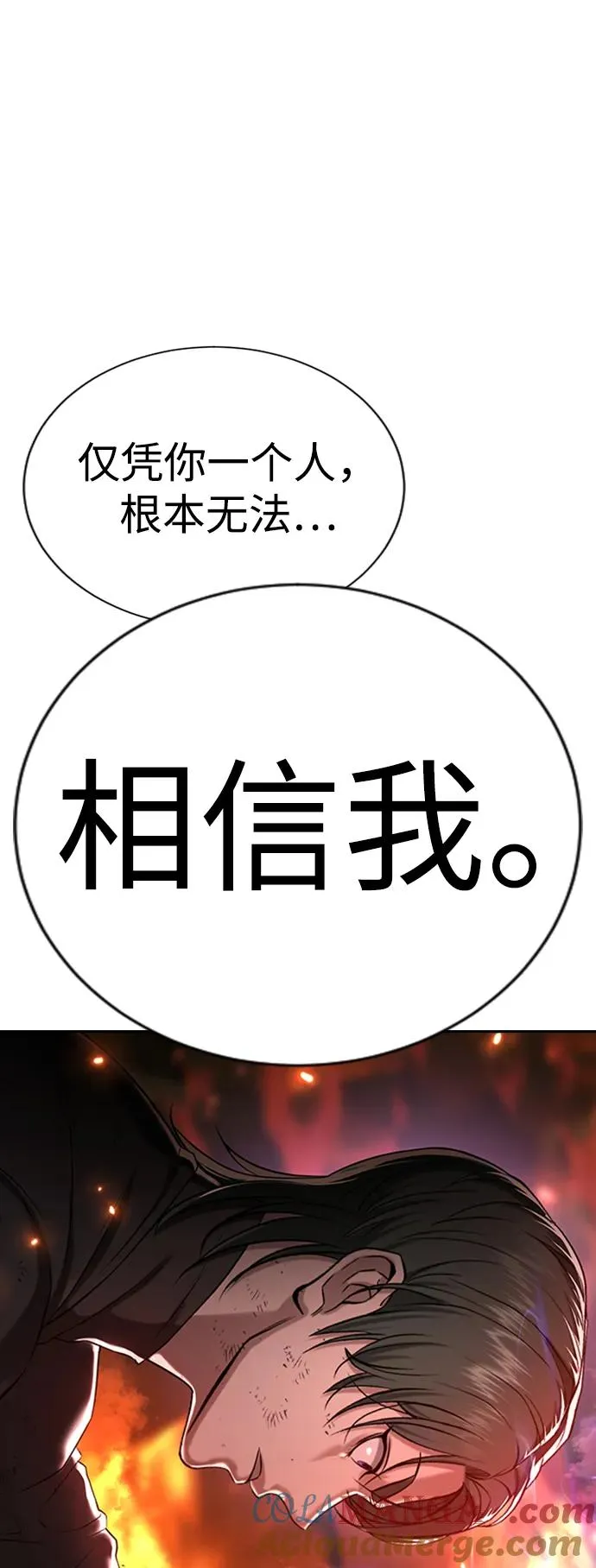 第20话 第37页