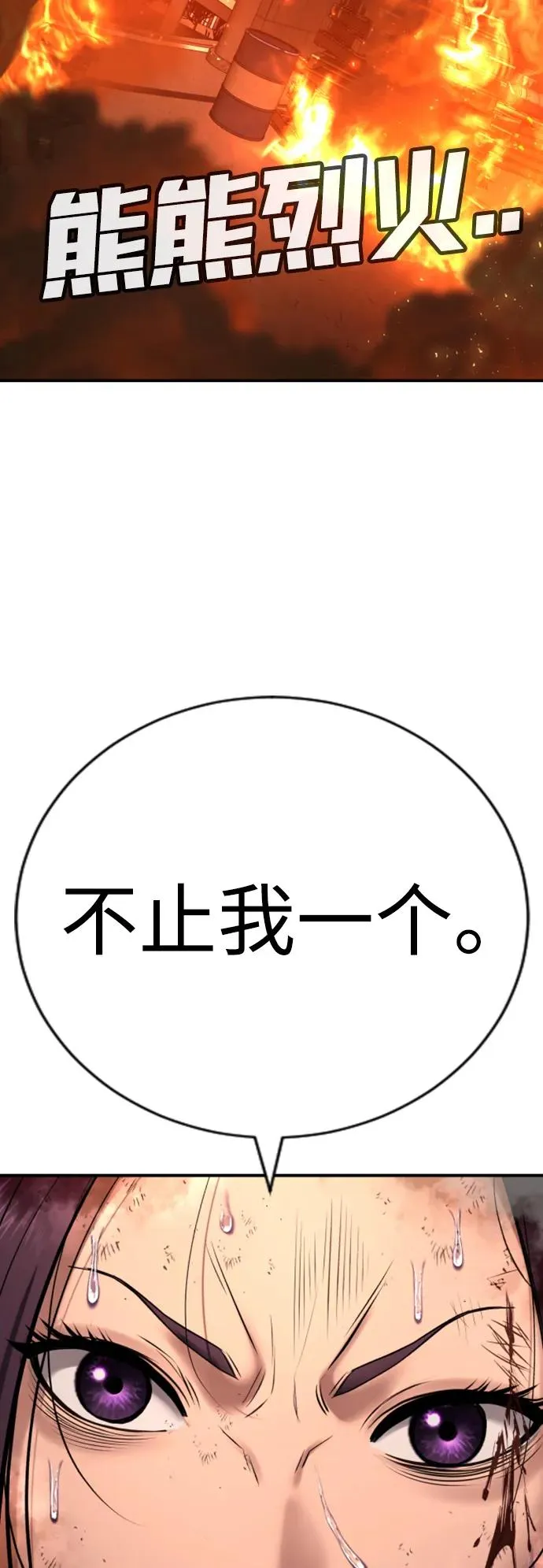 第20话 第39页