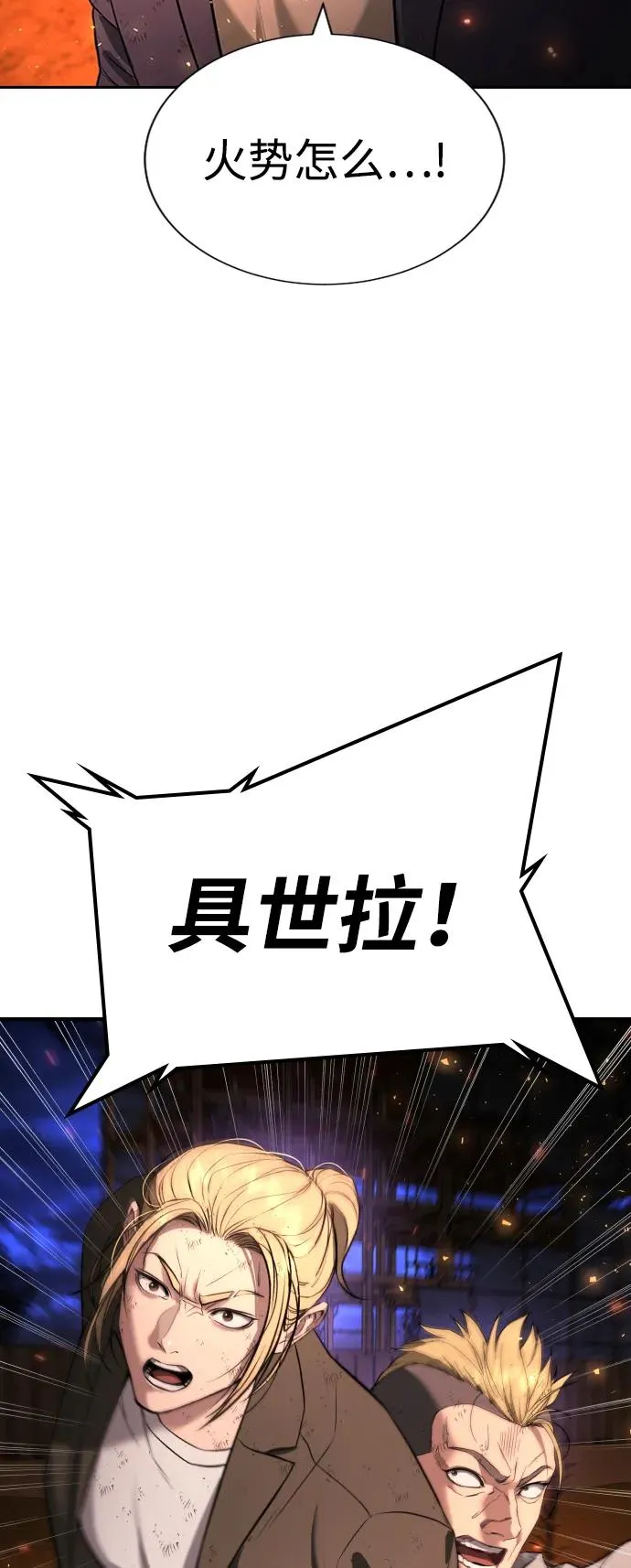 第20话 第50页