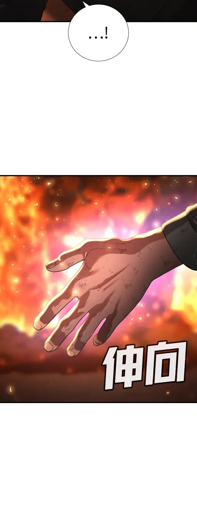 第20话 第63页