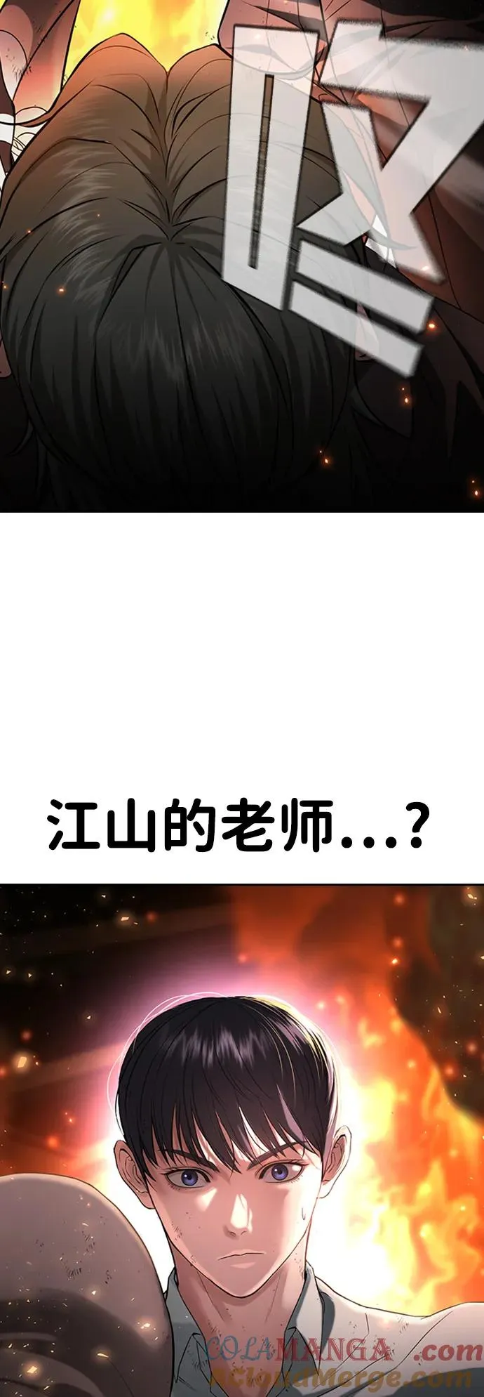 第20话 第65页