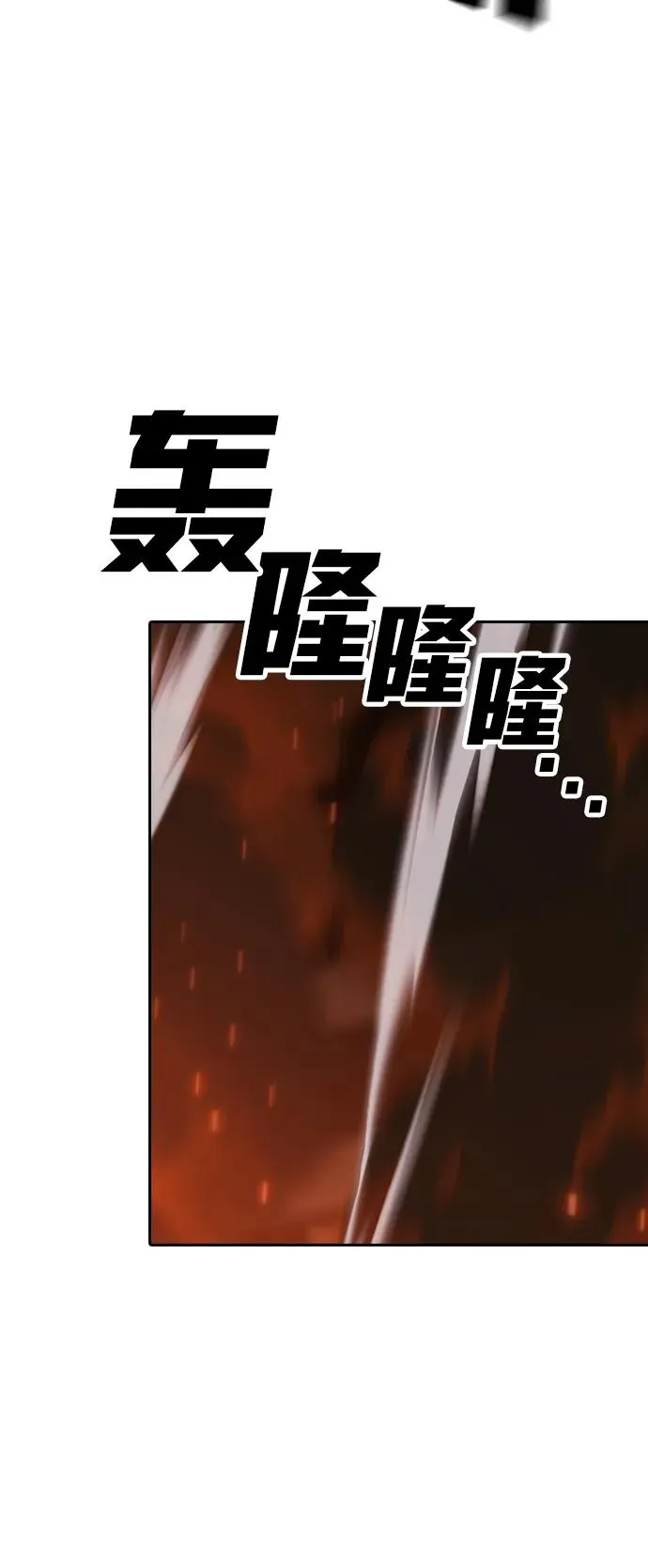 第20话 第84页