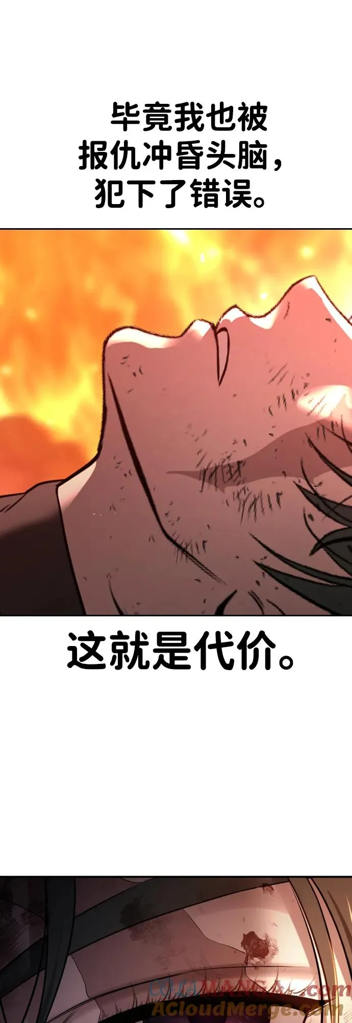 第20话 第109页