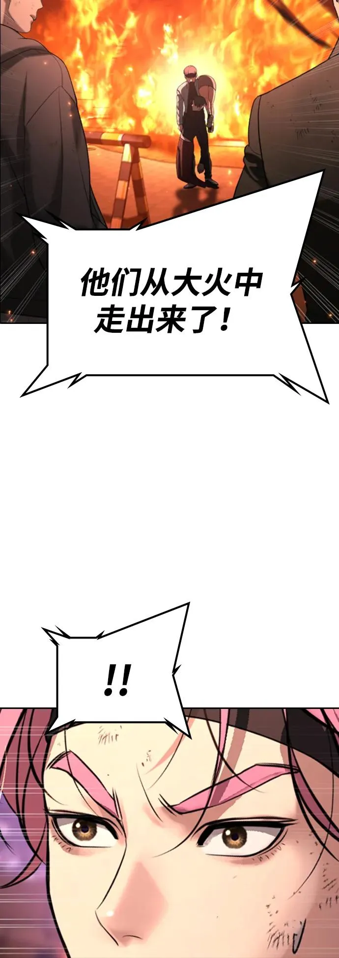 第20话 第124页