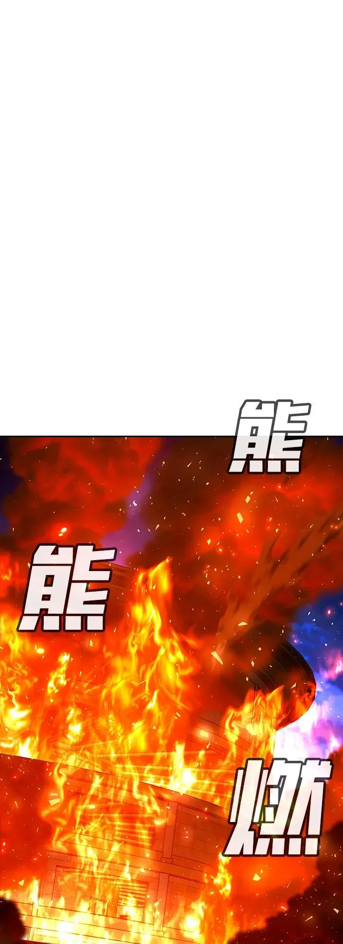第21话 第2页