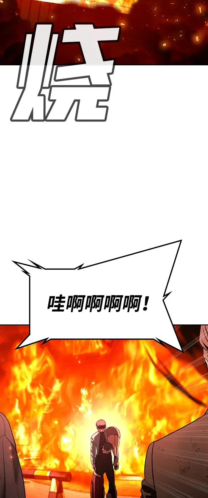第21话 第3页