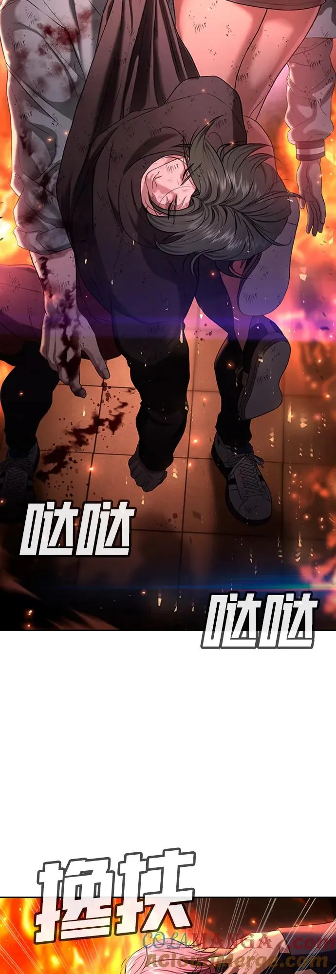 第21话 第5页
