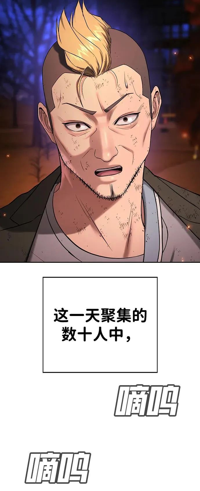 第21话 第11页