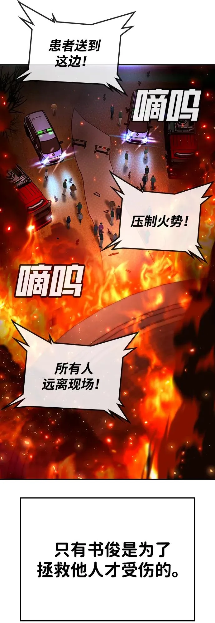 第21话 第12页