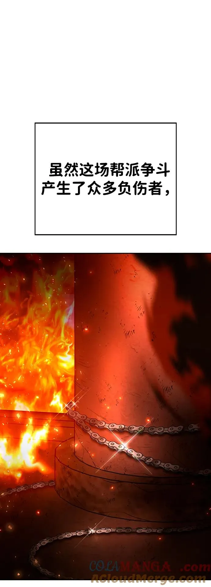 第21话 第13页