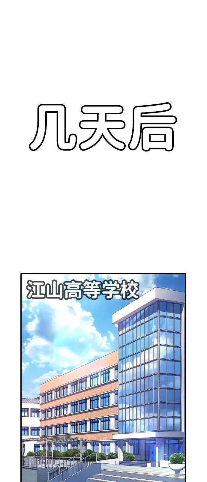 第21话 第15页
