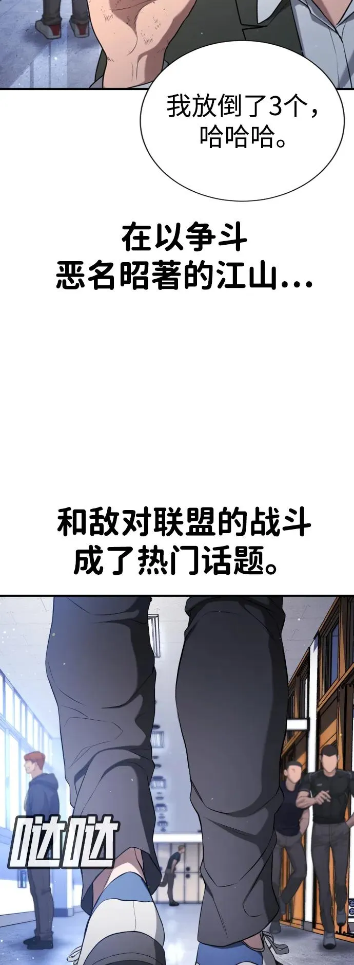 第21话 第18页