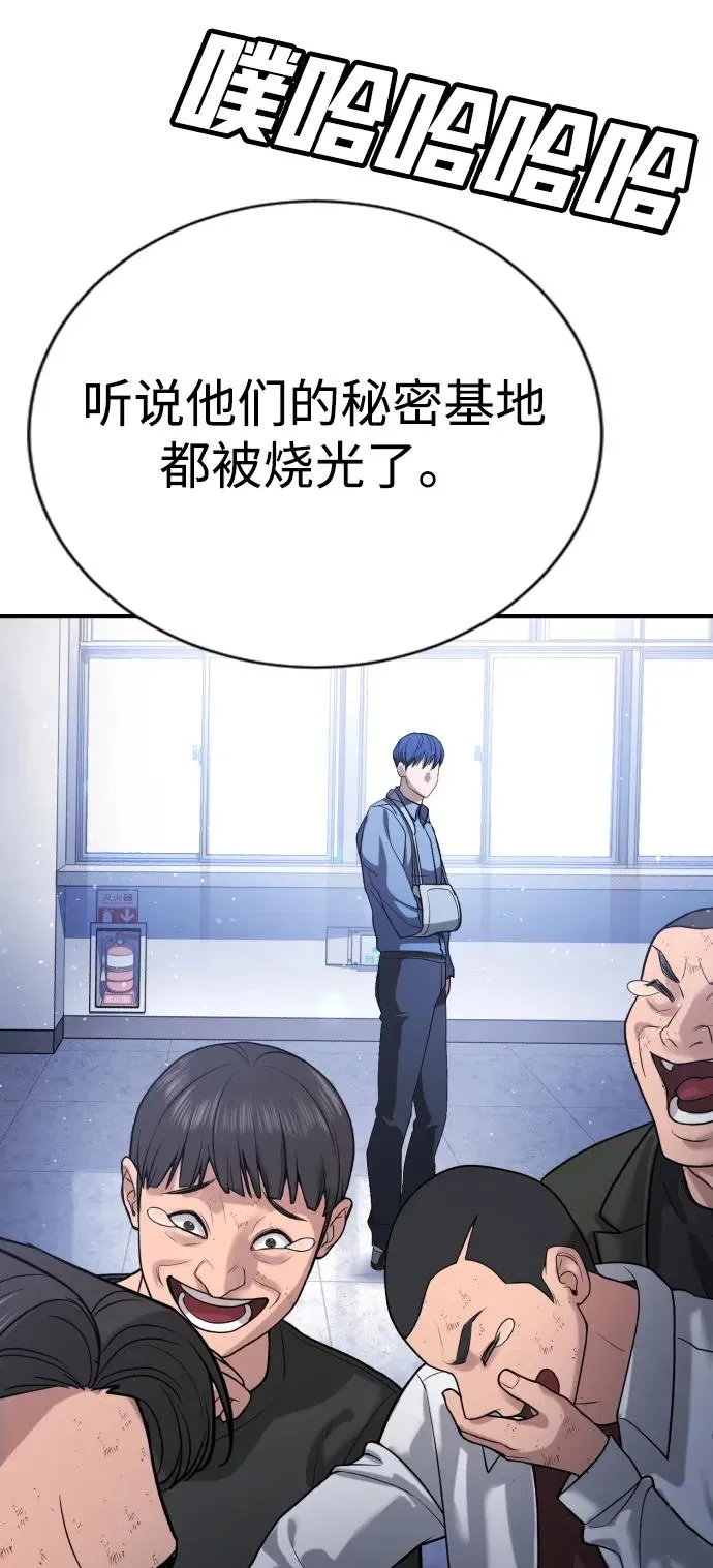 第21话 第22页