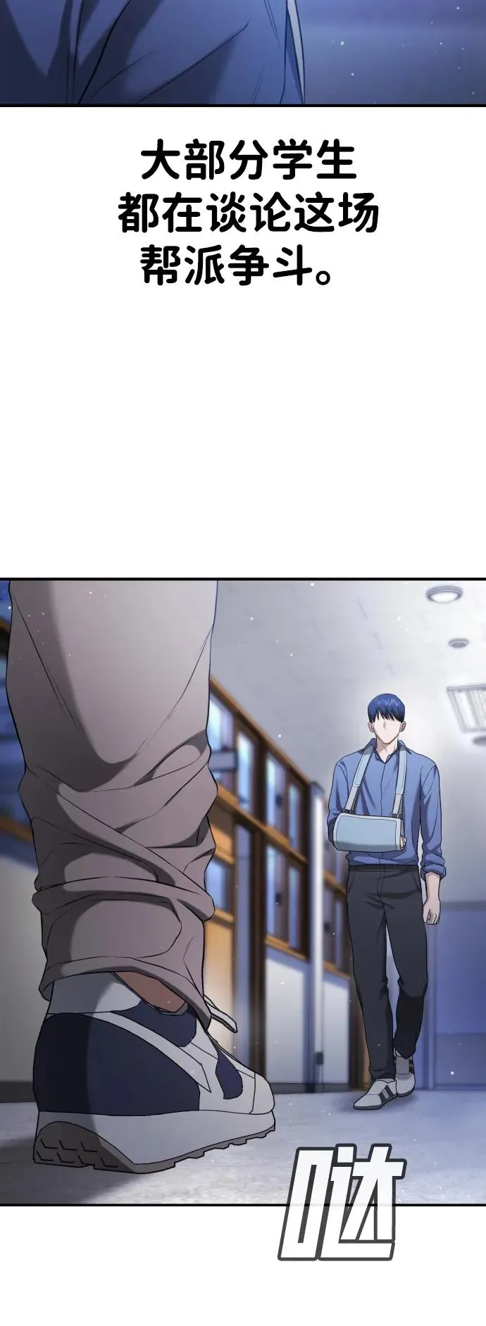 第21话 第24页