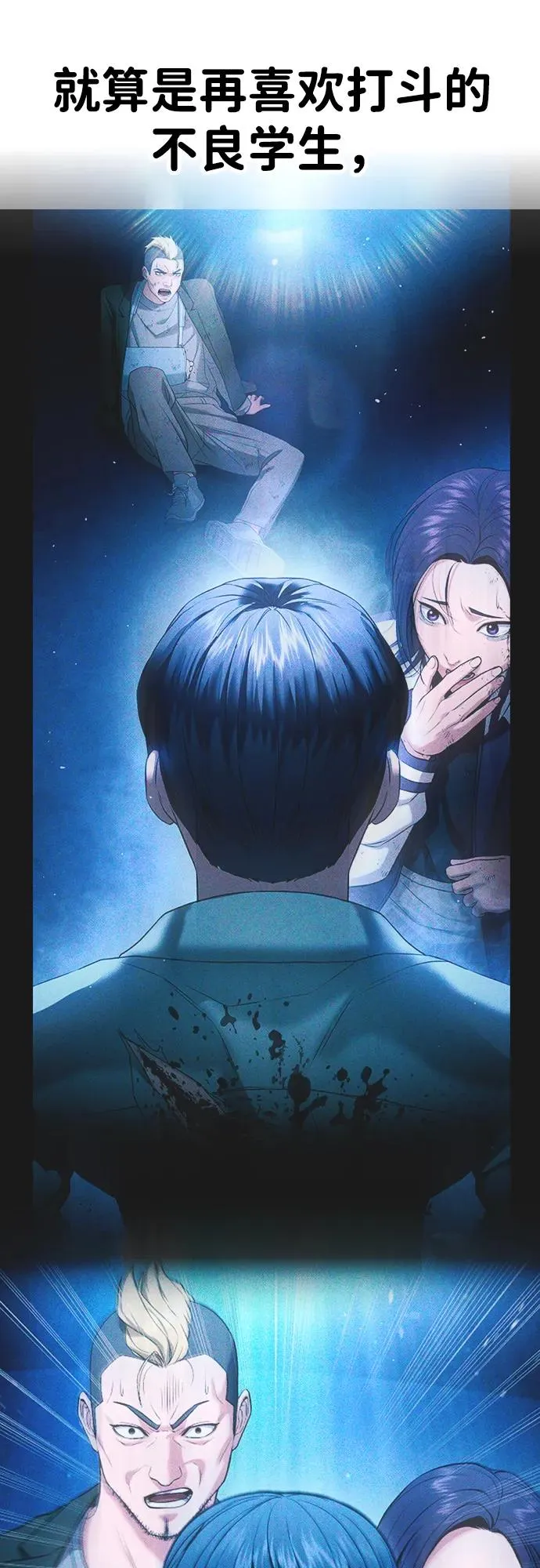 第21话 第27页