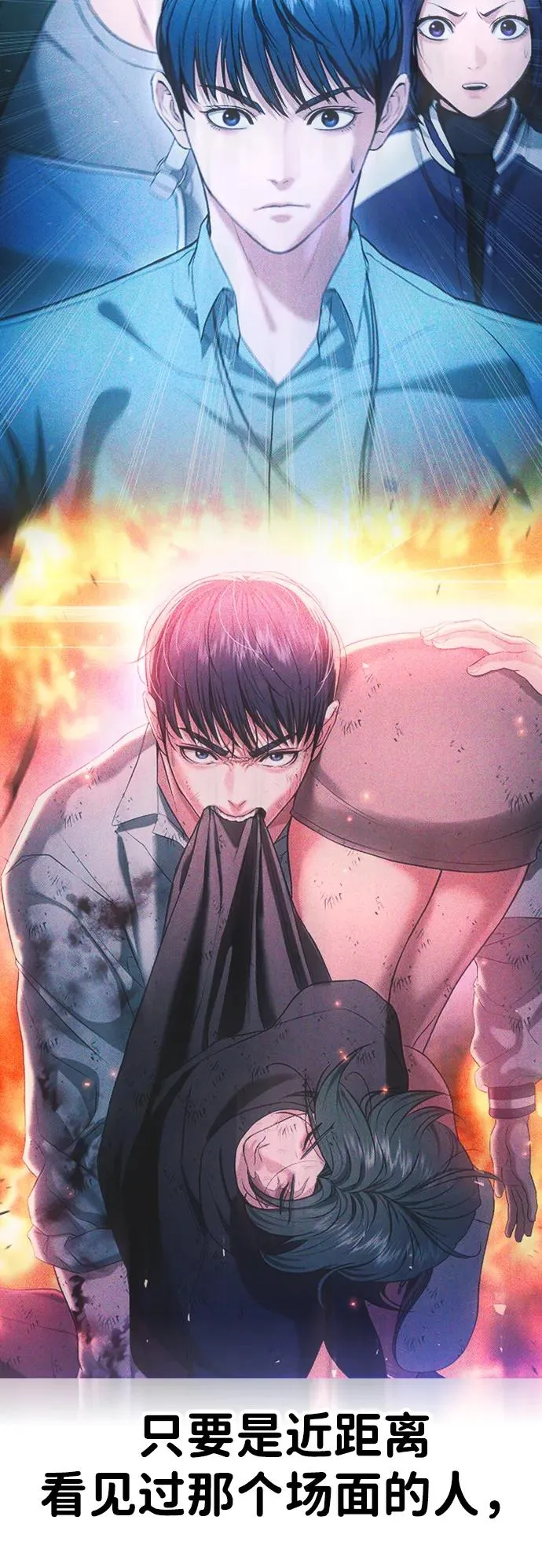 第21话 第28页