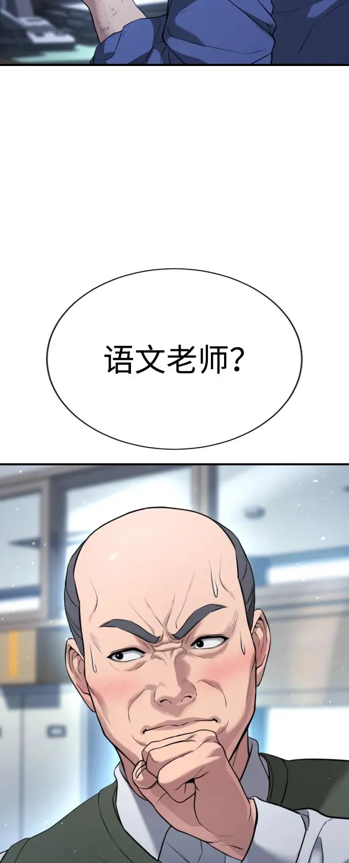 第21话 第35页