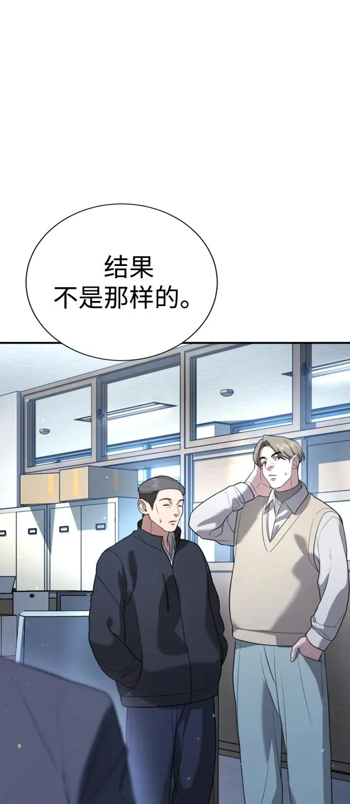 第21话 第39页