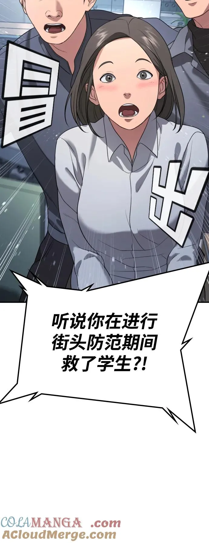 第21话 第41页