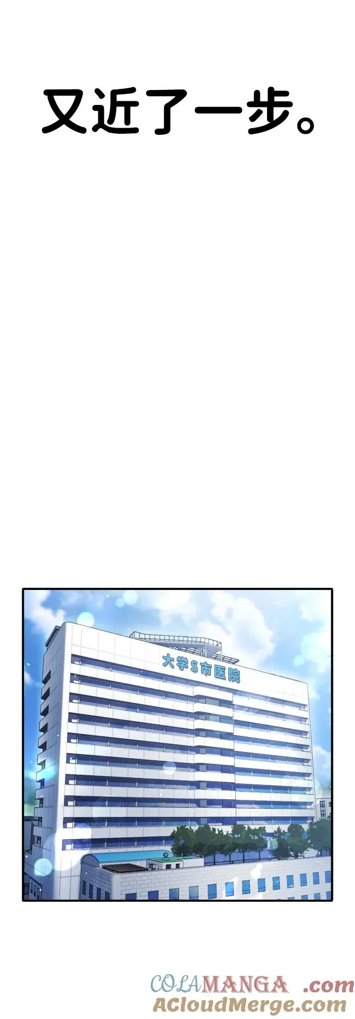 第21话 第45页