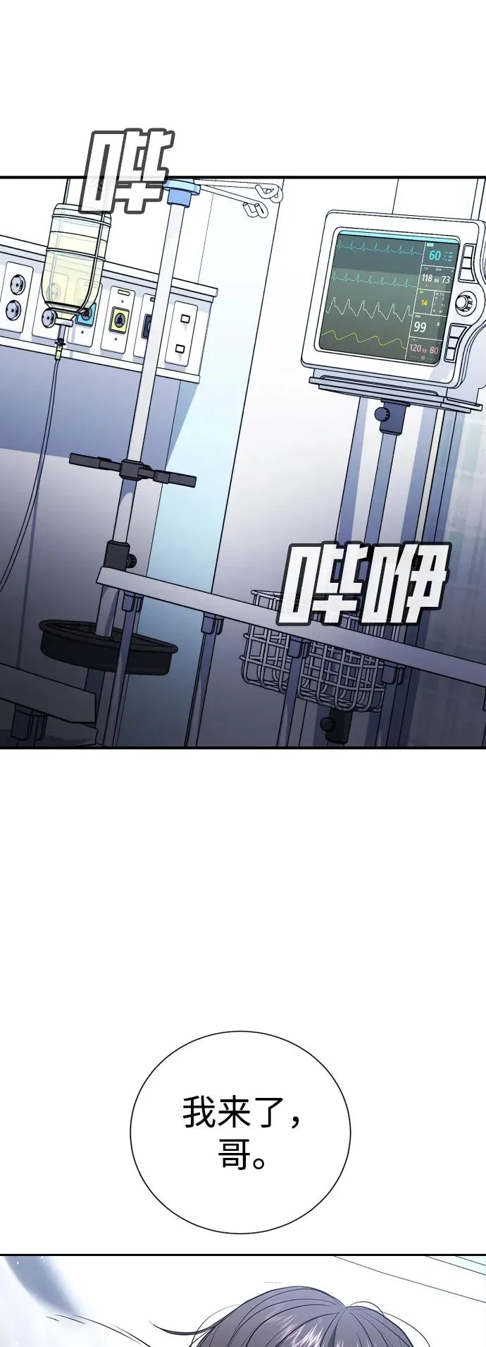 第21话 第46页