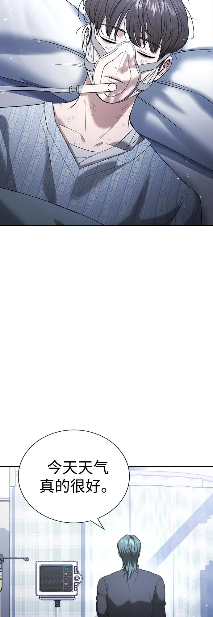第21话 第47页