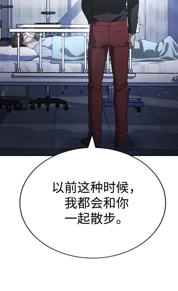 第21话 第48页