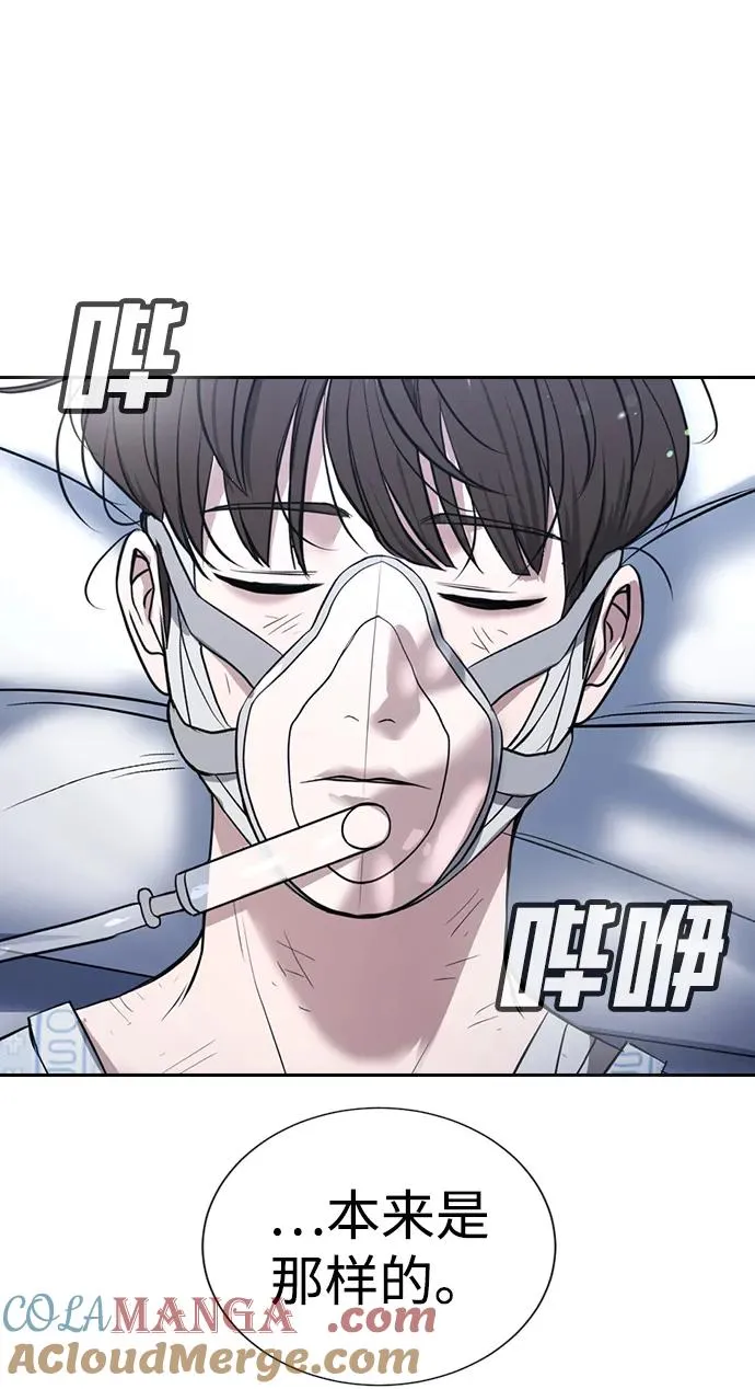 第21话 第49页