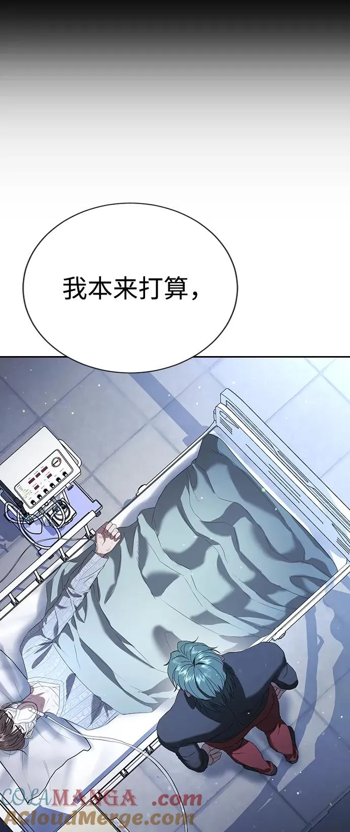 第21话 第53页