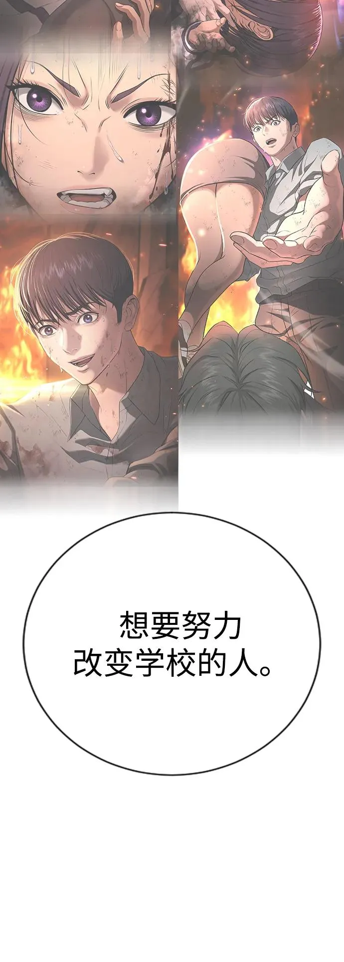 第21话 第55页