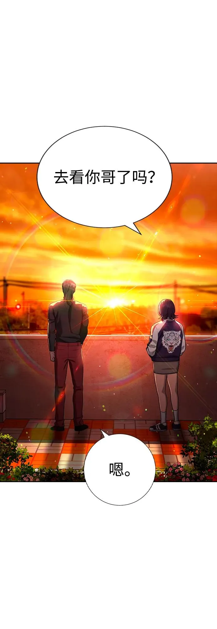 第21话 第60页