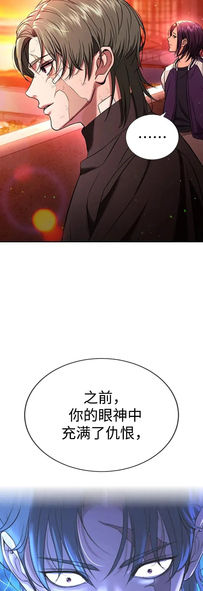 第21话 第62页