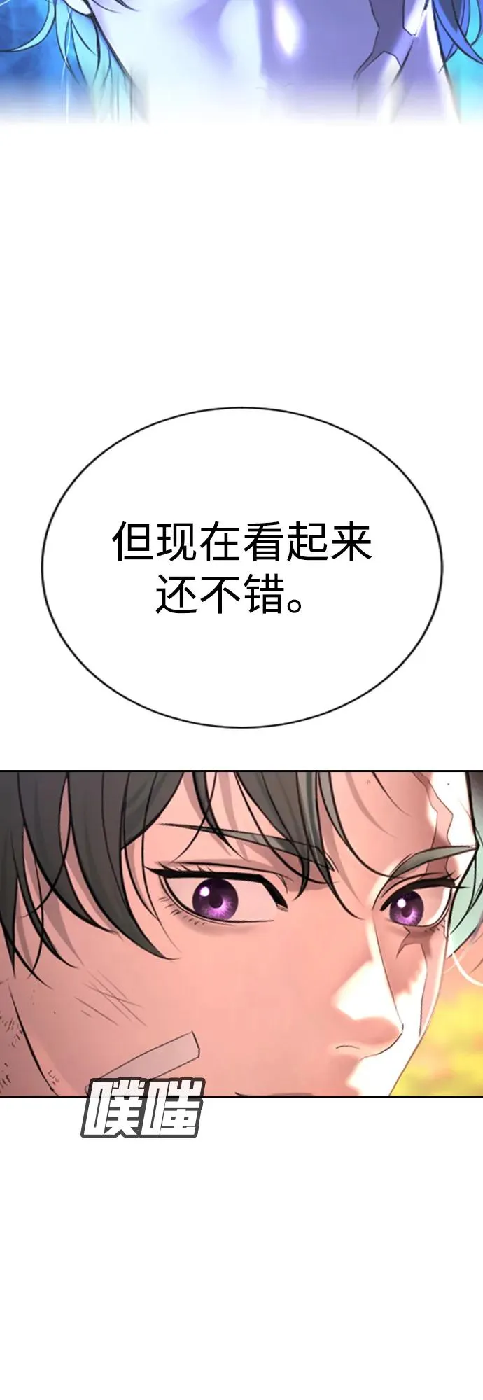 第21话 第63页
